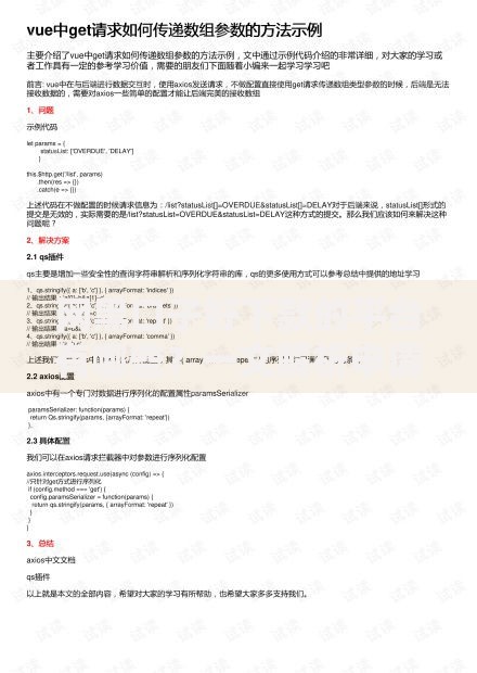 网黑口子好下款的平台有哪些？一文解析申请技巧与风险防范