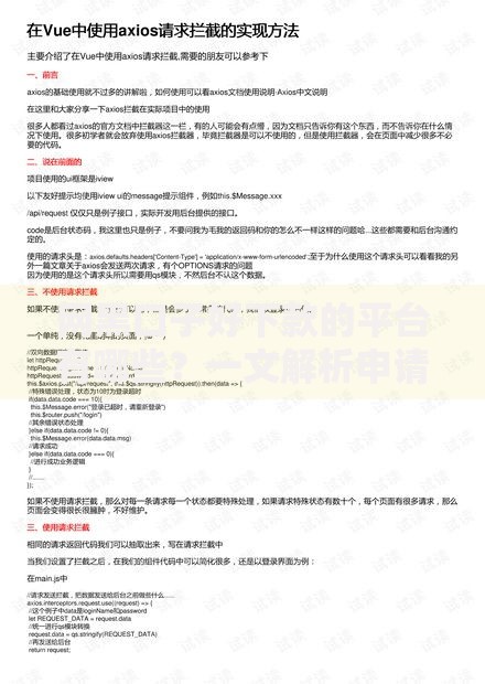 网黑口子好下款的平台有哪些？一文解析申请技巧与风险防范