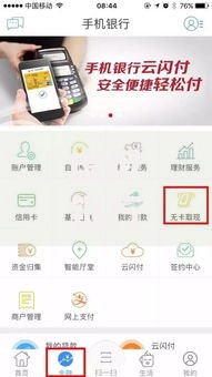 虚拟银行卡怎么开通？手把手教你3分钟搞定