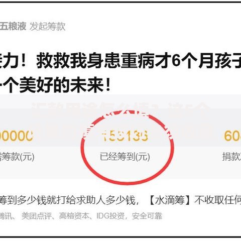 汇款用途怎么填？这5个场景的填写技巧必须收藏
