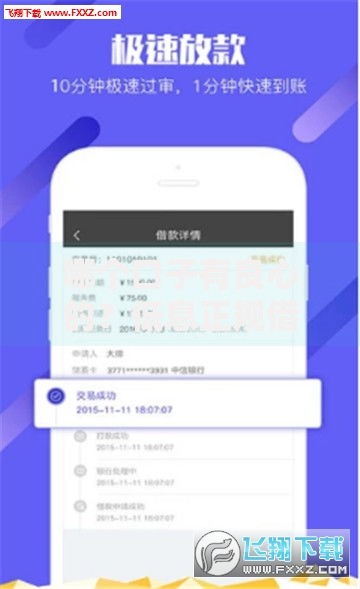 什么是个人征信？5个关键点教你读懂信用身份证