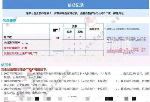 鼠你有钱黑口子还有哪些隐蔽套路需警惕