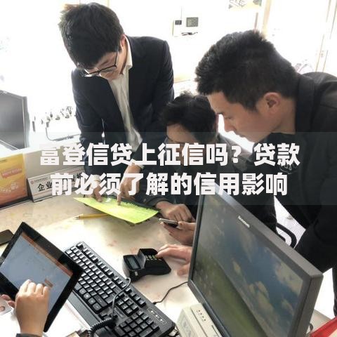 好批的ios网贷口子有哪些？精选平台评测与申请技巧解析