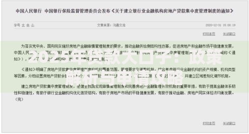 逾期前如何与银行协商贷款分期还款：完整策略解析