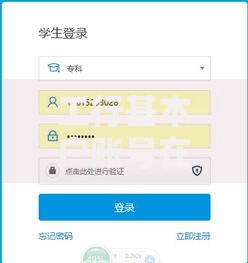 田园贷调整征信策略：贷款审批更宽松？