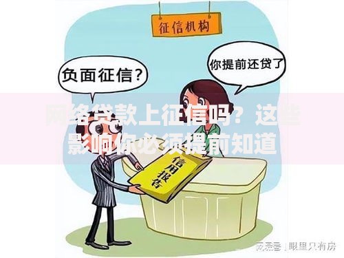 最近口子比较松的网贷如何快速申请？