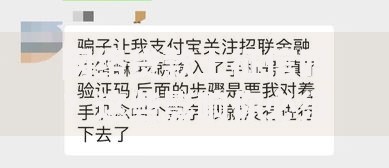 当前逾期黑户什么软件可以借到钱？解析逾期借款渠道与注意事项