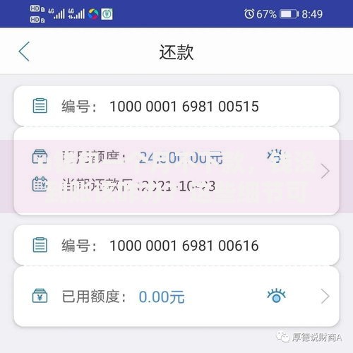 u钱包一个月不下款，钱没到账该咋办？这些细节可能被你忽略了