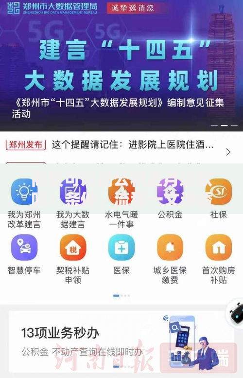 商贷可以用公积金月还款吗？条件、流程一文讲透