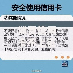 消费信用卡不上征信吗？全面解析贷款用户必知事项