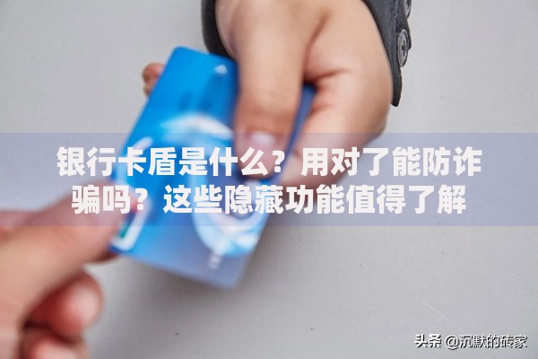 逾期记录怎么消除？三步修复信用+避免影响全攻略