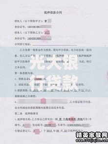 光大银行贷款要交协议费吗？费用详情与避坑指南