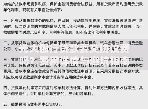 光大银行贷款要交协议费吗？费用详情与避坑指南