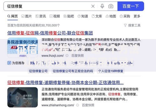 征信怎么提升？这7个方法让你快速修复信用记录！