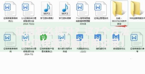 征信怎么提升？这7个方法让你快速修复信用记录！