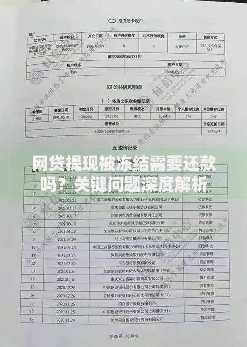 支付宝的分期付款为什么还要扣全部的钱？背后逻辑其实不复杂