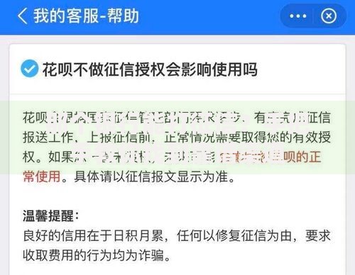 那个银行能打征信？手把手教你找到靠谱渠道