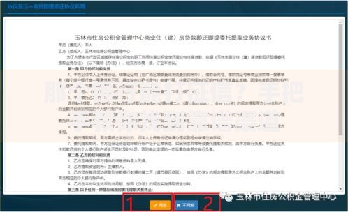 那个银行能打征信？手把手教你找到靠谱渠道