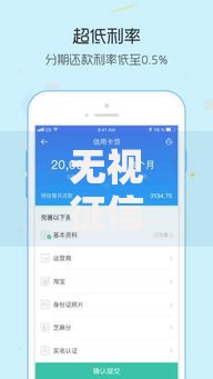 无视征信大数据稀烂急用钱哪里借？最新借款渠道深度解析