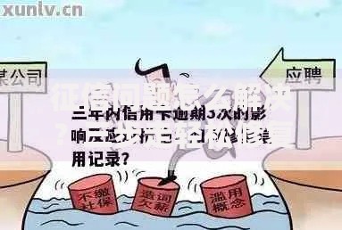 征信问题怎么解决？三步走轻松修复信用记录