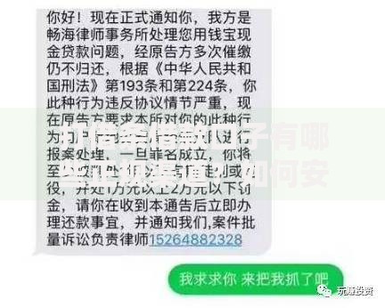 打借条借款口子有哪些正规渠道？如何安全操作？