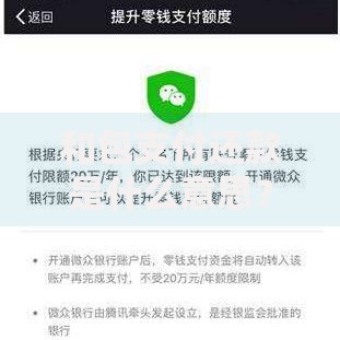 和包支付还款是什么意思？一篇文章帮你搞懂操作流程和注意事项