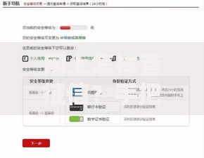 网上怎样查征信？手把手教你轻松获取信用报告