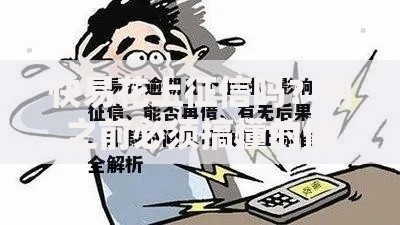 快易花上征信吗？用之前必须搞懂的信用规则
