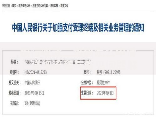 银行收款二维码怎么申请？详细流程与常见问题解答