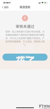 征信花了贷款别慌！三步教你快速补救信用记录