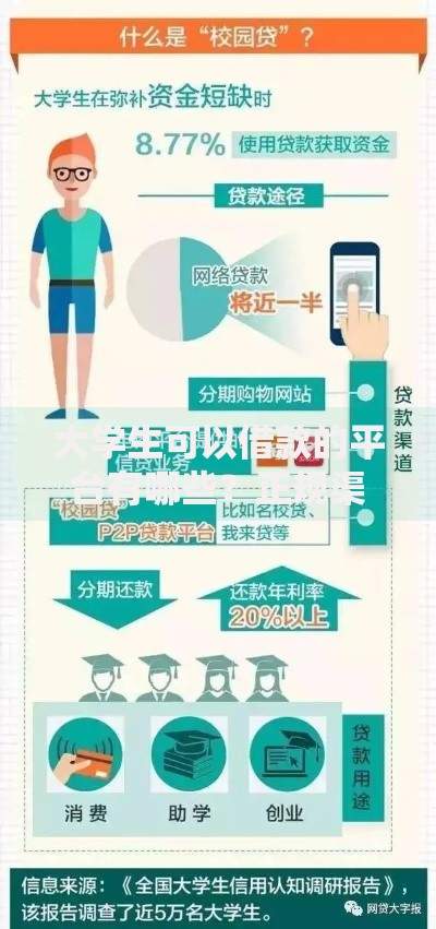 逾期银行说协商不上征信真的可信吗？揭秘协商还款内幕与风险