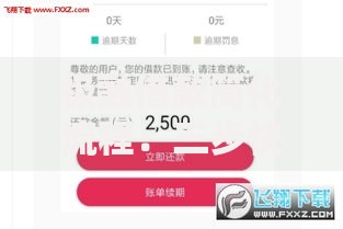 极融借款简化流程：三步快速到账的智能贷款方案