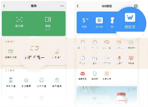 学生小额贷款有哪些正规平台可以贷？如何选择安全渠道