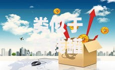 类似于洋钱罐一样好稳过的口子有哪些？如何选择安全靠谱平台