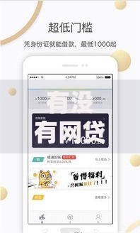 有没有网贷不看征信的急用钱必看！这5个平台审核快、门槛低