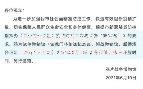 房贷扣款失败后多久会再次扣款？这些补救措施要记牢