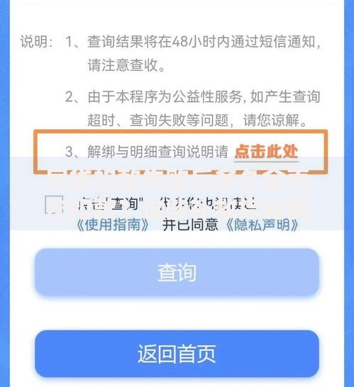 房贷扣款失败后多久会再次扣款？这些补救措施要记牢