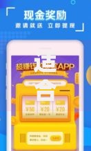 适合花户的贷款口子2025最新推荐及权威解析