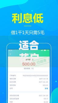 适合花户的贷款口子2025最新推荐及权威解析