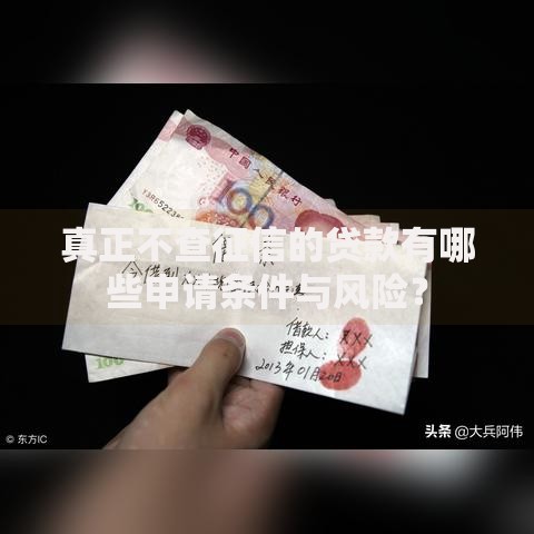 支付宝借款口子2025：未来贷款渠道深度解析