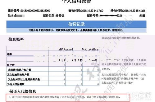 周日能打征信报告吗？答案比你想的更简单！