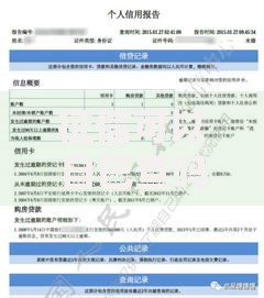 征信可以自己查吗？自查流程与注意事项全解析
