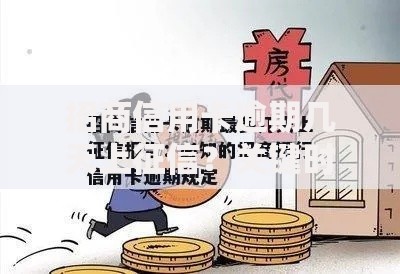 网上银行转账限额多少？各银行规定差异及使用技巧