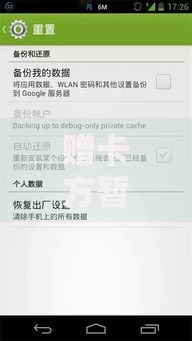 赠卡方暂无可用支付方式是什么意思？4招解决赠卡支付难题