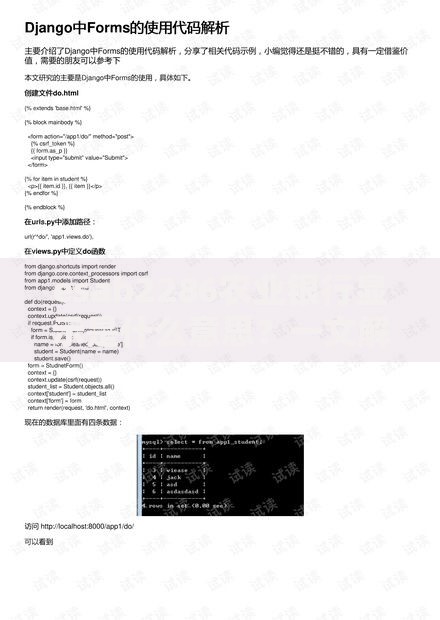 esab2286农业银行显示是什么意思？一文解析代码含义与解决方法