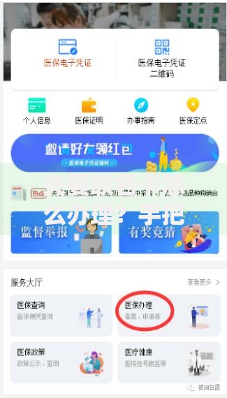 夫妻联名卡怎么办理？手把手教你搞定共同账户