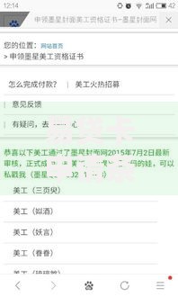 易贷卡申请条件详解：这些要求你符合吗？