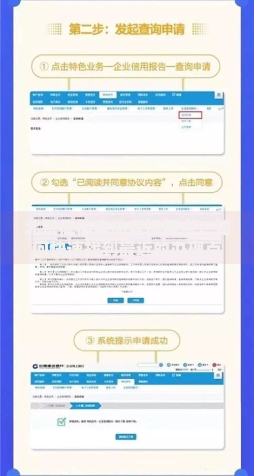 北京征信自助查询网点：如何快速找到最近的办理点？