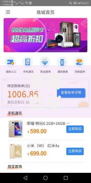 有哪些半夜放款的口子？深夜急需资金解决方案盘点