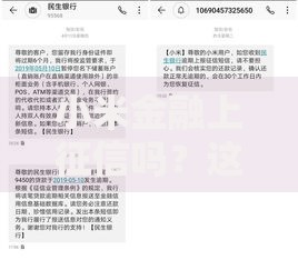 小米金融上征信吗？这5个知识点你必须知道
